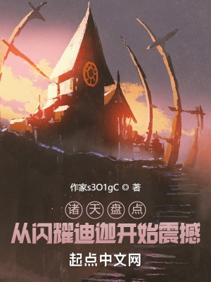 诸天盘点从闪耀迪迦开始震撼TXT